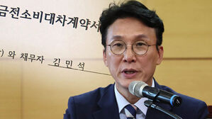 '김민석 차용증' 보니&hellip;'허위 의혹'에 반발