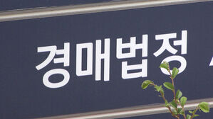 경기 침체 전형적 흐름인데&hellip;"지난해 역대 최다" 뭐길래