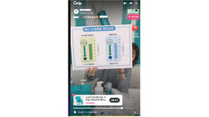 "피부에 좋으니까"&hellip;식약처, 라이브커머스 부당광고 29건 적발