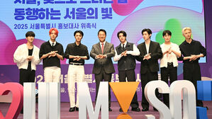 서울시 홍보대사에 엔하이픈&middot;하츠투하츠&middot;엄지윤 등 위촉
