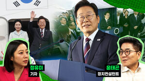 스토브리그