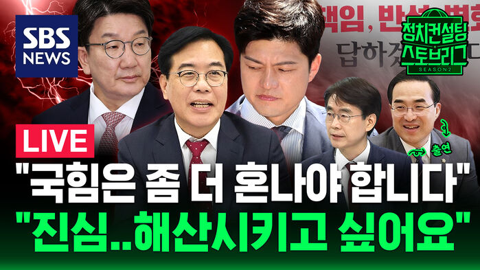 129회 스토브리그