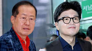 [여담야담] 38일 만에 돌아온 홍준표…한동훈, 당권 도전할까?