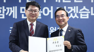 국정기획위 오늘 출범, 기획분과장에 박홍근 의원(사진=연합뉴스)