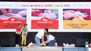 전국 일반인 심폐소생술 경연대회(사진=연합뉴스)