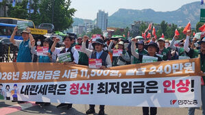 민주노총 최저임금노동자 공동파업대회(사진=연합뉴스)
