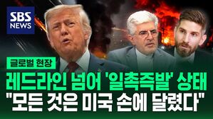 [글로벌 현장] 먼저 때린 이스라엘, 보복한 이란 "생존 문제" VS "광견병 걸린 동물"