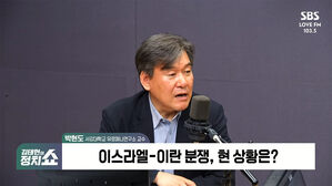 0619 정치쇼 박현도