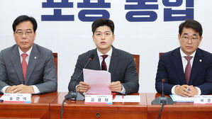 국민의힘, 다음 주 김민석 청문회 앞두고 의원총회 개최