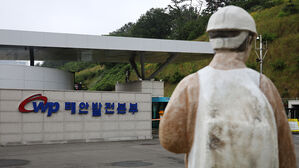 한국서부발전 산재 70% 하청업체 직원 피해&hellip;태안발전소가 90%