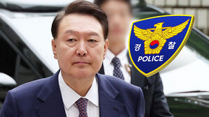 윤 전 대통령, 경찰 소환 3번째 불응&hellip;체포영장 검토