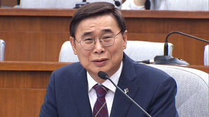 이종석 국정원장 후보자 인사청문회&hellip;"남북관계 해소 이바지"