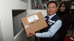 "인천 소상공인, '반값 택배' 호응"&hellip;8개월 만에 50만 건 돌파