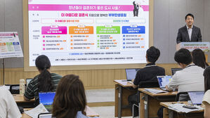 공공예식장 확대 지원 관련 발표하는 오세훈 서울시장(사진=연합뉴스)