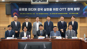 이훈기 "국내 OTT, 글로벌 경쟁력 갖도록 힘 모아야"