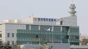 경기 용인동부경찰서 전경(사진=경기남부경찰청 제공, 연합뉴스)