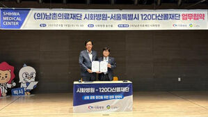 120다산콜, 시화병원 이용 외국인에 통역서비스 지원