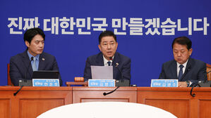 김병기 "김건희 비호한 윤석열 정권 정치검찰, 특검 수사 받아야"