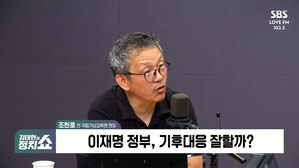 0620 정치쇼 조천호