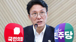 [여담야담] 여야, 김민석 공방 '격화'…출입국·비행편 기록 공개하며 반박