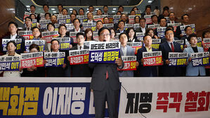 국힘 "김민석, 최소 현금 6억 재산신고 누락&hellip;선거법 위반"