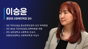 [취재파일] "불안정한 노동, 보이지 않는 노동자들이 늘고 있다"