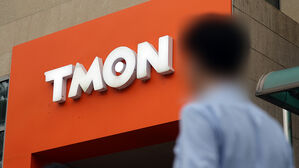 법원, 티몬 회생절차 1년여 만에 종결…"96.5% 변제 완료"