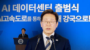 AI 데이터센터 출범식에 참석…"깔딱고개 넘어가는 중"