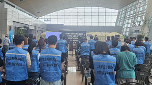 12&middot;29 무안공항 제주항공 여객기 참사 유가족협의회 출범 (사진=유가족협의회 제공, 연합뉴스)