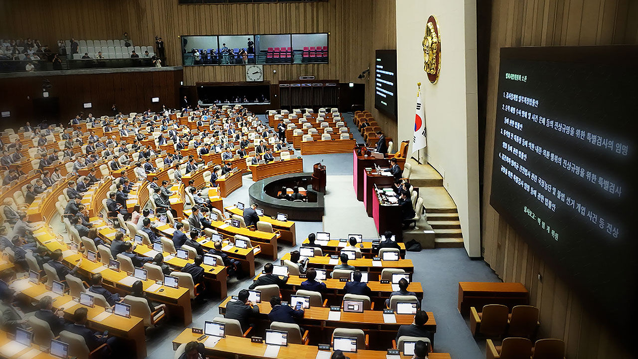 국회, 오늘 본회의…농어업재해법·헌재소장 인준안 처리할 듯