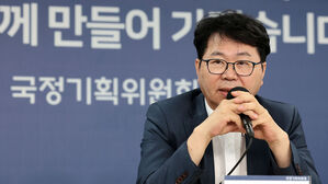 국정기획위 "공직사회, 세상 바뀐 것 인지 못하는 것 아닌가"