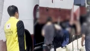 "국민 안전이 중요"…호르무즈 해협 '24시간 모니터링'