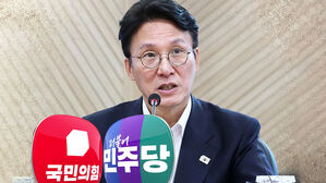 "김민석, 재산 출처 밝혀라"&hellip;"대승적으로 인준 협조하라"