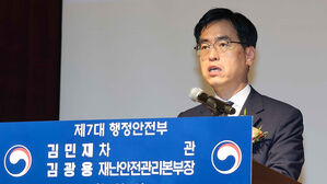 김민재 행안차관 "보여주기식 아닌 국민이 진짜 필요한 일 해야"