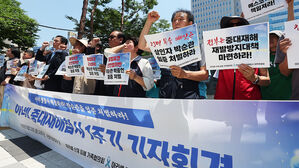 23일 경기도 수원시 영통구 수원지방법원 앞에서 열린 '아리셀 중대재해참사 1주기 기자회견'에서 참석자들이 구호를 외치고 있다.(사진=연합뉴스)