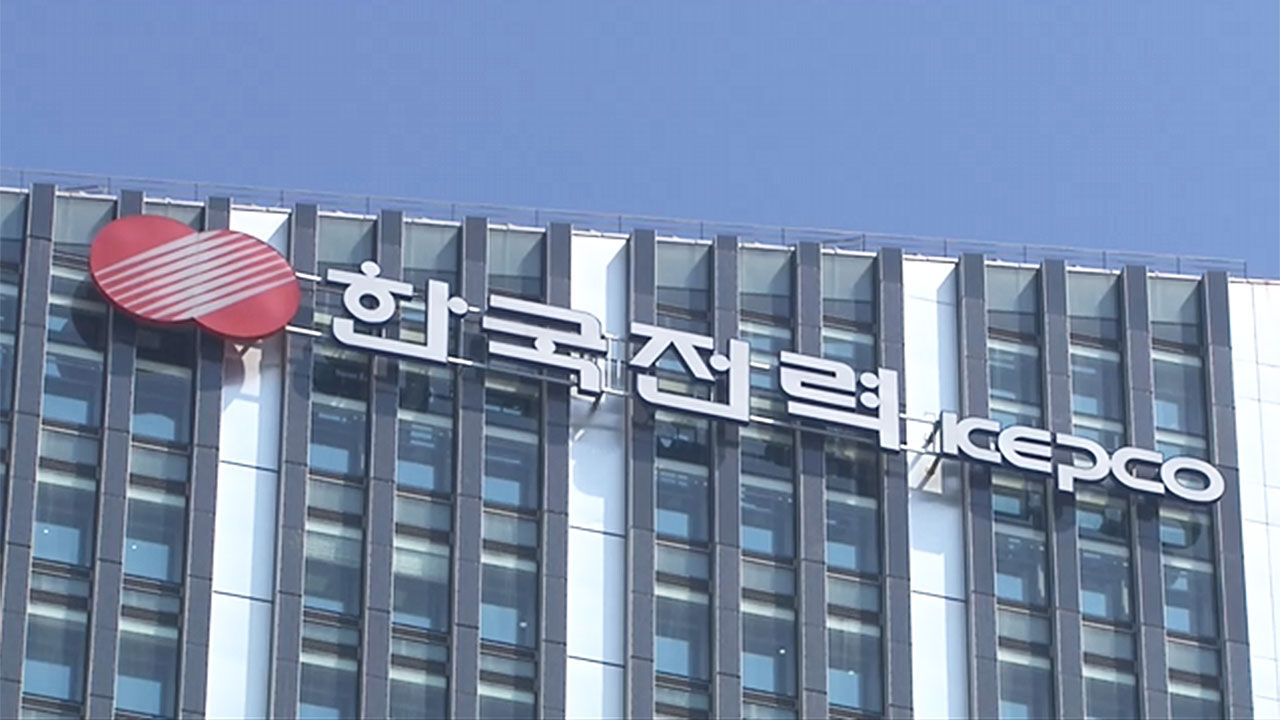 한전, 1차 장기 배전계획 확정…5년간 10.2조 원 투자