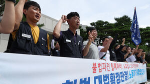 현대차 비정규직 불법파견 대법원 선고 입장 기자회견(사진=연합뉴스)