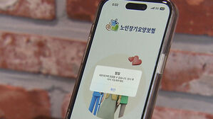 "이걸 쓰라고 만든 건가"…첫날부터 항의 빗발