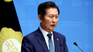 '당 대표 출마' 정청래, '국민 위헌정당 해산심판 청구법' 발의
