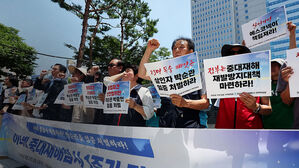 아리셀 참사 1년…"책임자 엄벌 촉구 서명운동"