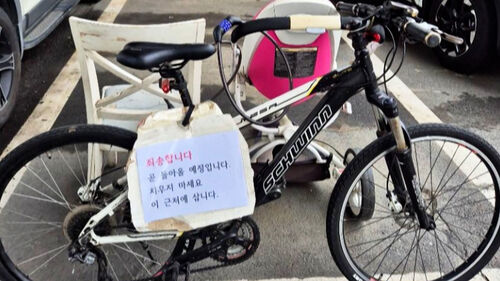 "곧 돌아온다, 근처 산다"…공영 주차장에 알박기라니