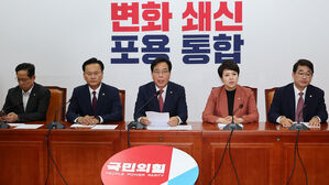국힘 원내지도부 "혁신위 곧 발표할 수도&hellip;친한계에도 참여 요청"