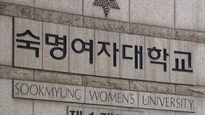 숙명여대, 김건희 여사 석사학위 취소&hellip;논문표절 판정 후속