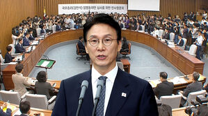 금전거래&middot;재산 둘러싼 의혹&hellip;김민석 청문회 '공방'