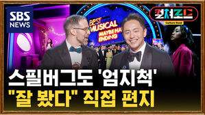박천휴