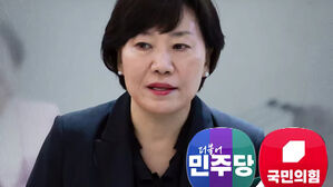 송미령 '양곡법 선회' 논란&hellip;"탕평 차원 인사"