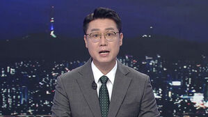 클로징