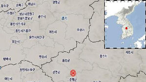 기상청 "충북 증평 북북동쪽서 규모 2.2 지진 발생"