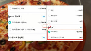 "팁 없이 주문 안돼" 팁 강요 가게… 바뀐 메뉴판 또 논란