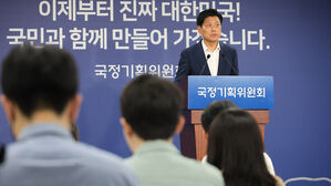 국정위, 검 업무보고 또 연기&hellip;수사&middot;기소 분리 마찰 격화